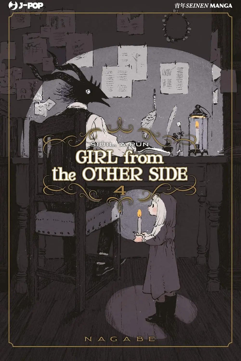Volume cover